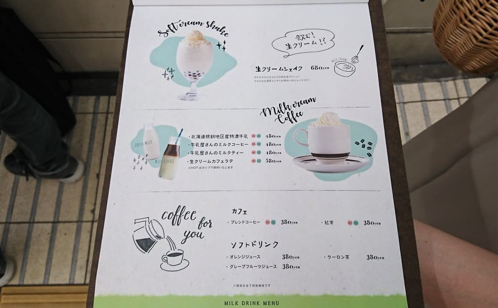 なんばwalk『生クリーム専門店milk cafe』のメニュー２