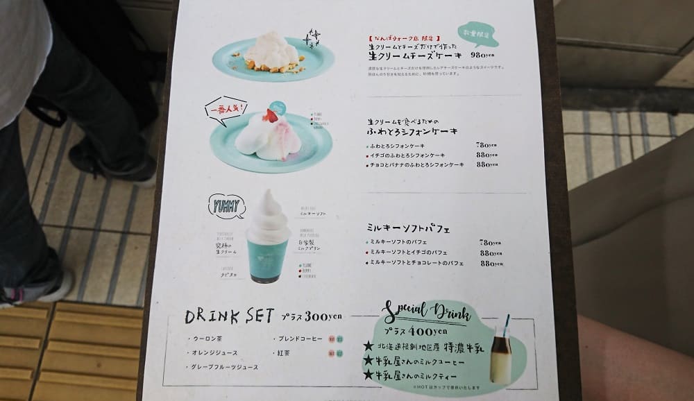 なんばwalk『生クリーム専門店milk cafe』のメニュー１