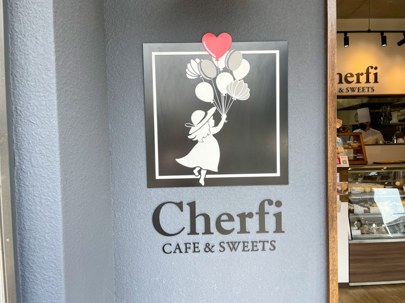 【CAFE&SWEETS Cherfi】ロゴ